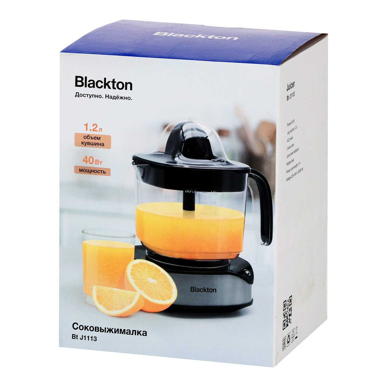 Соковыжималка BLACKTON Bt J1113 фотография 10