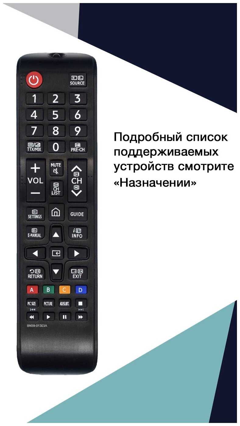 Голосовой пульт PHILIPS (для Smart TV, Ambilight) фотография 8
