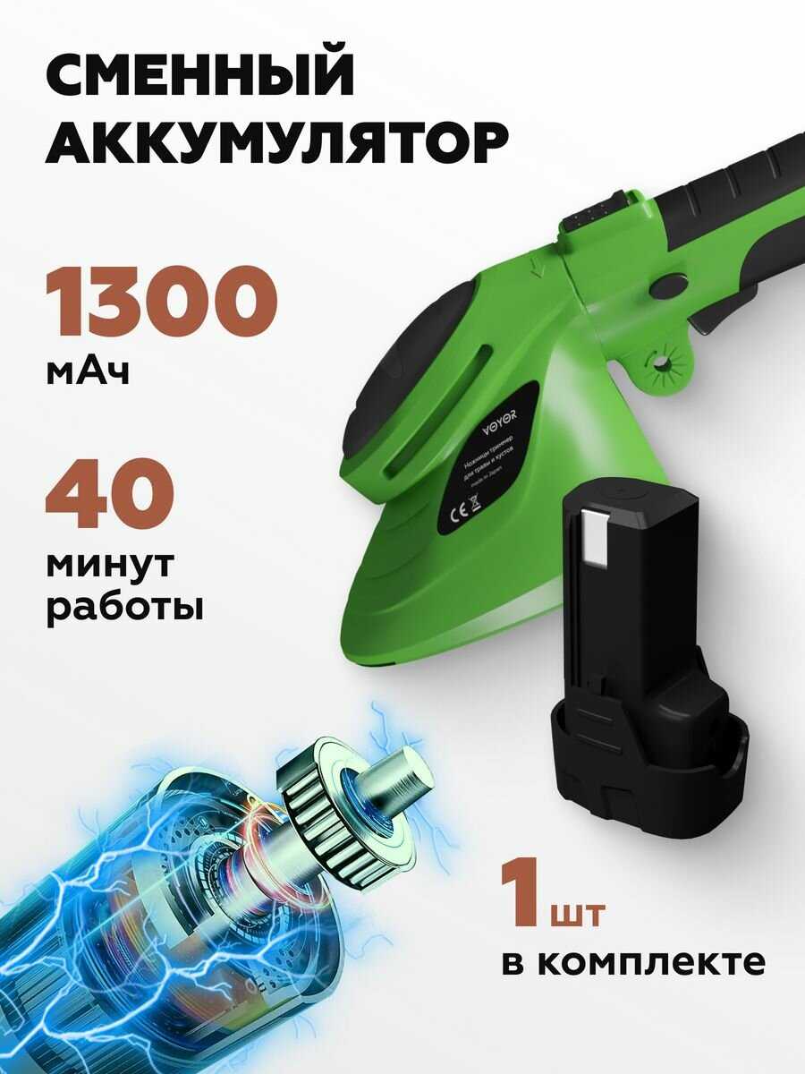 Триммер садовый аккумуляторный фотография 8