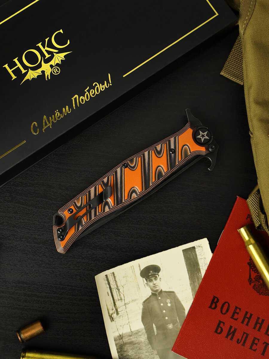 Нож складной универсальный Нокс 342-538496 фотография 8