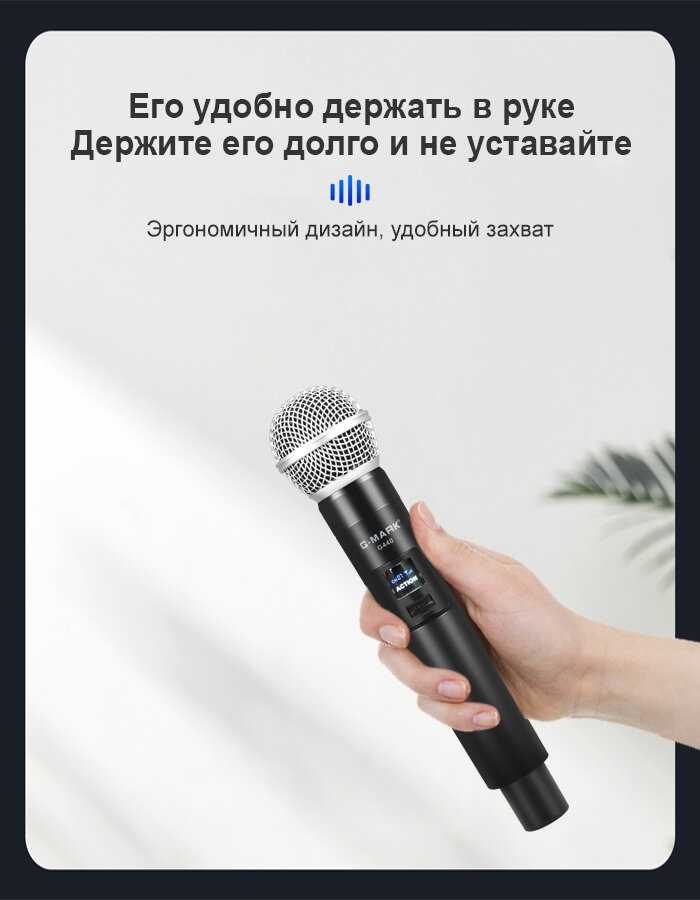 Набор беспроводных микрофонов G-MARK G440 фотография 10
