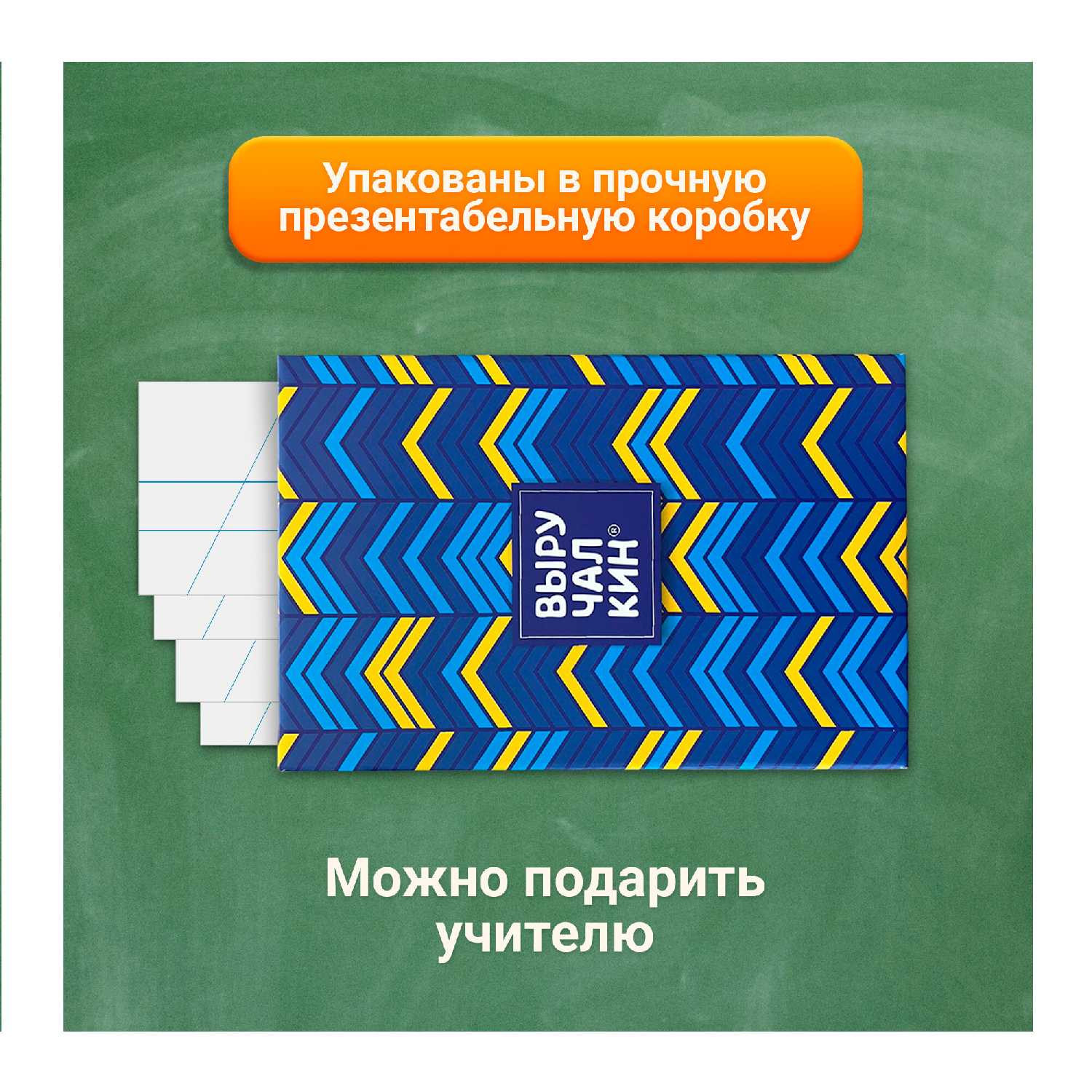 Магнитные таблички Месяцы учебного года фотография 9