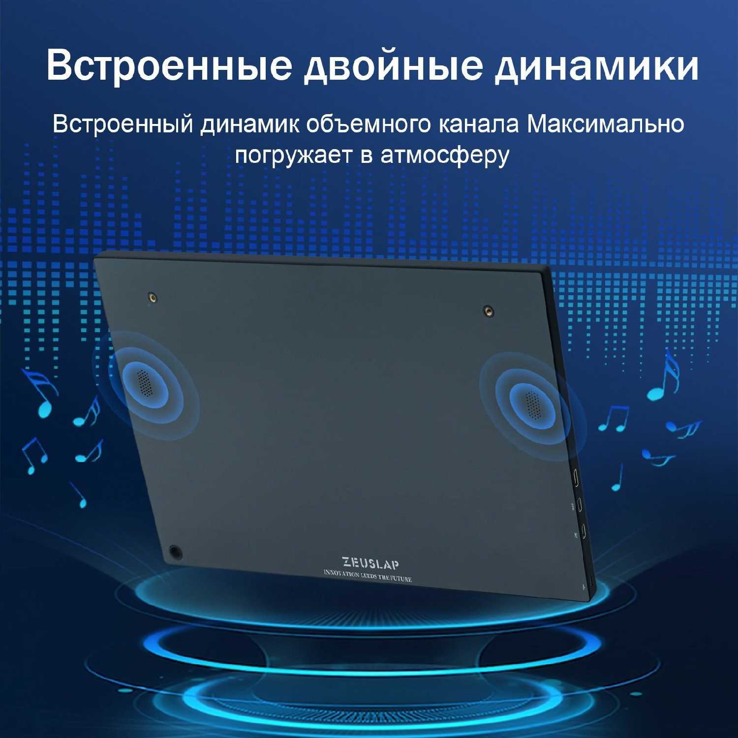 Портативный монитор ZEUSLAP P15A-120Hz (15,6