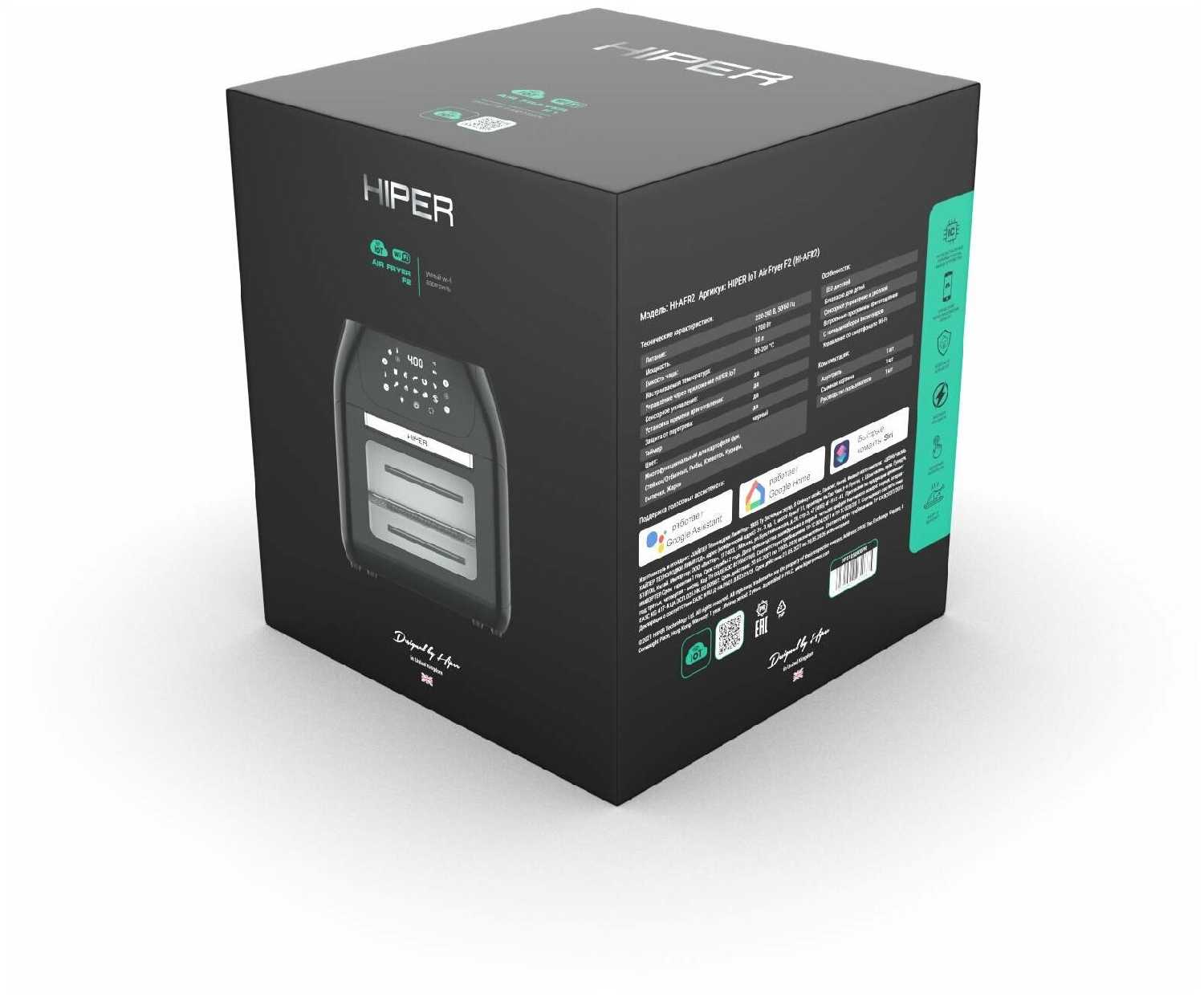 Умный аэрогриль HIPER IoT Air Fryer F2 фотография 2