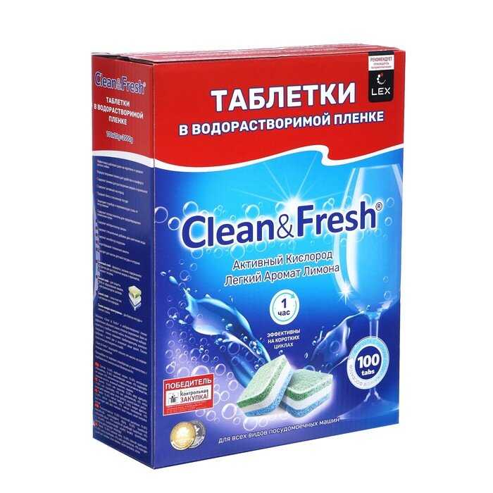 Таблетки для посудомоечной машины Clean&Fresh Всё в 1 фотография 11