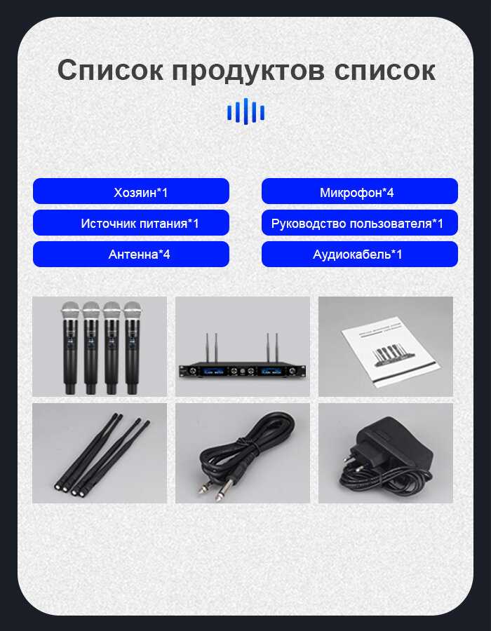 Набор беспроводных микрофонов G-MARK G440 фотография 19