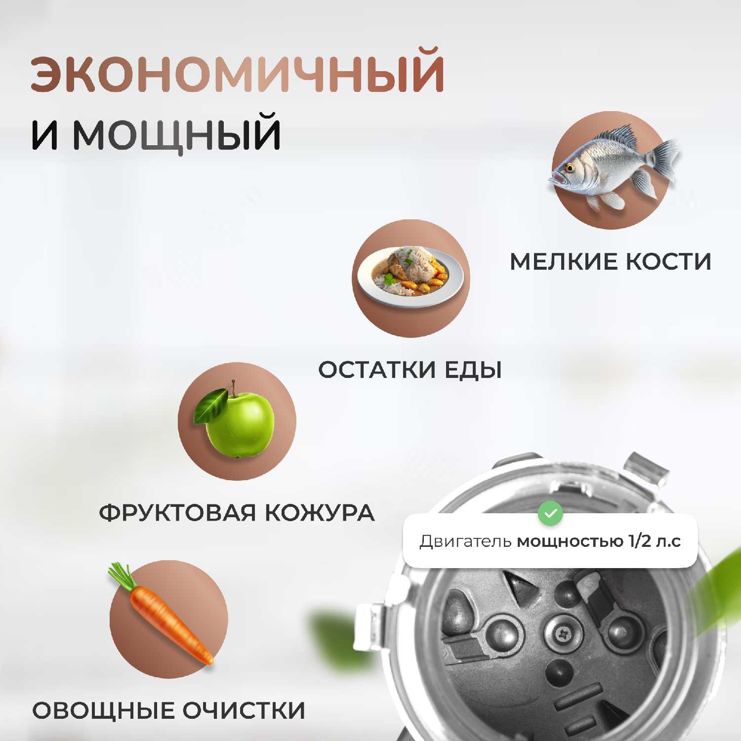 Измельчитель пищевых отходов STOEWER D320 Slim фотография 21