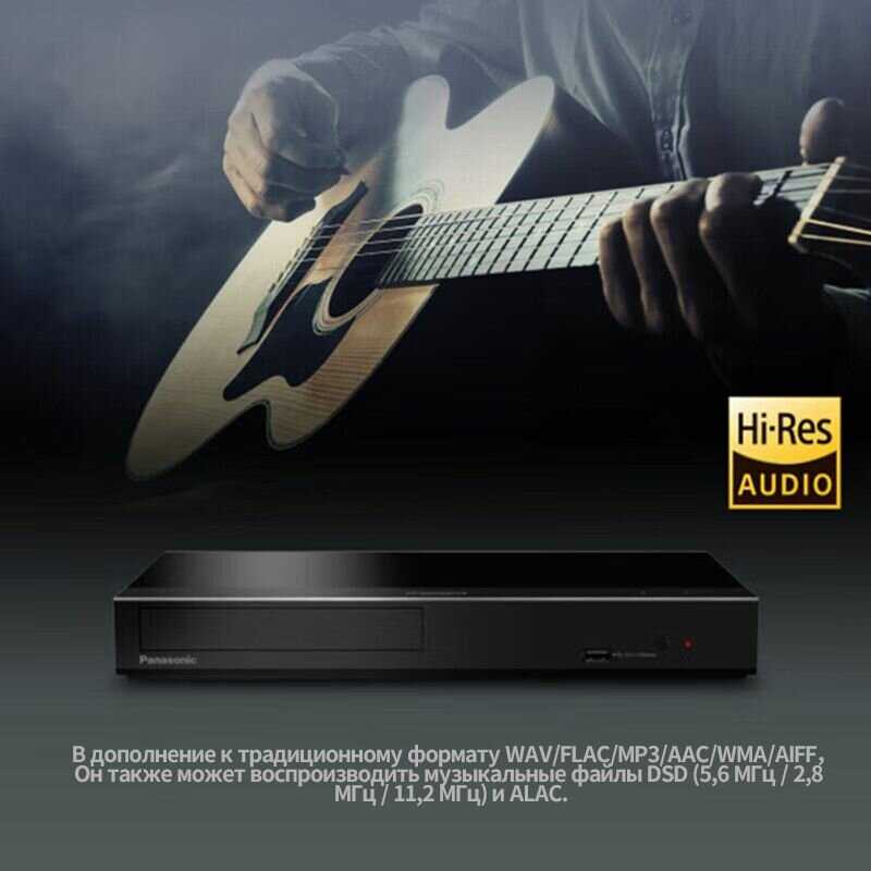 Blu-ray DVD-плеер Panasonic DP-UB450GK 4K HDR Ultra HD DOLBY VISION Hi-Res Audio фотография 20