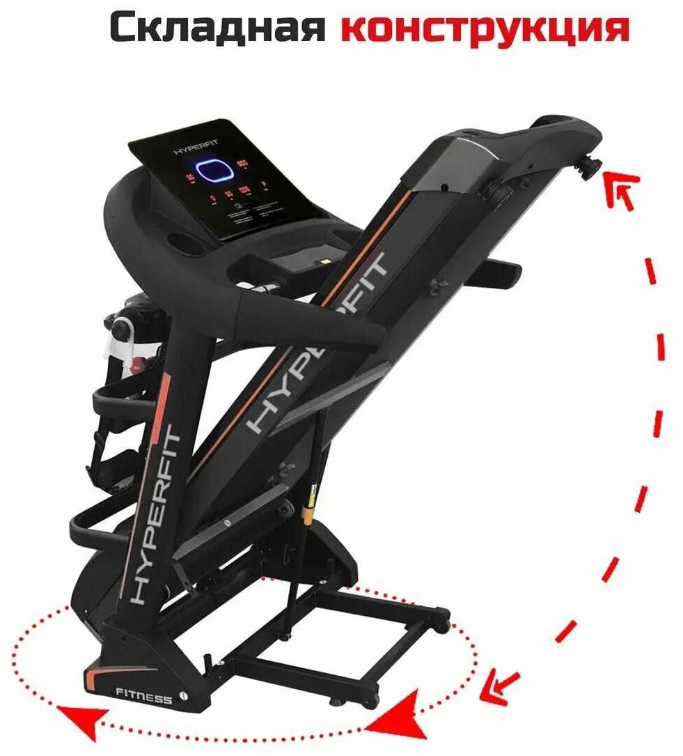 Беговая дорожка Hyperfit RunHealth PRO 34 LS фотография 18