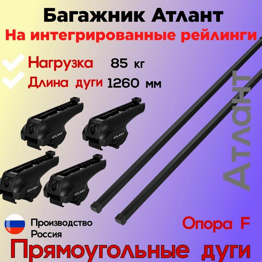 Багажник на крышу Livan X3 PRO (Стальные дуги) фотография 1