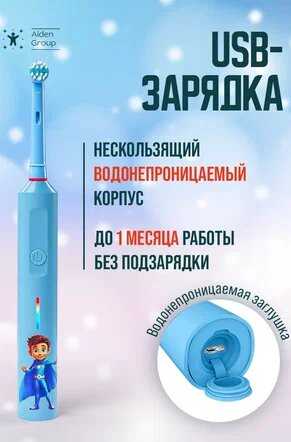 Электрическая зубная щетка Без бренда детская зубная щетка [с футляром, беспроводной зарядкой] фотография 5