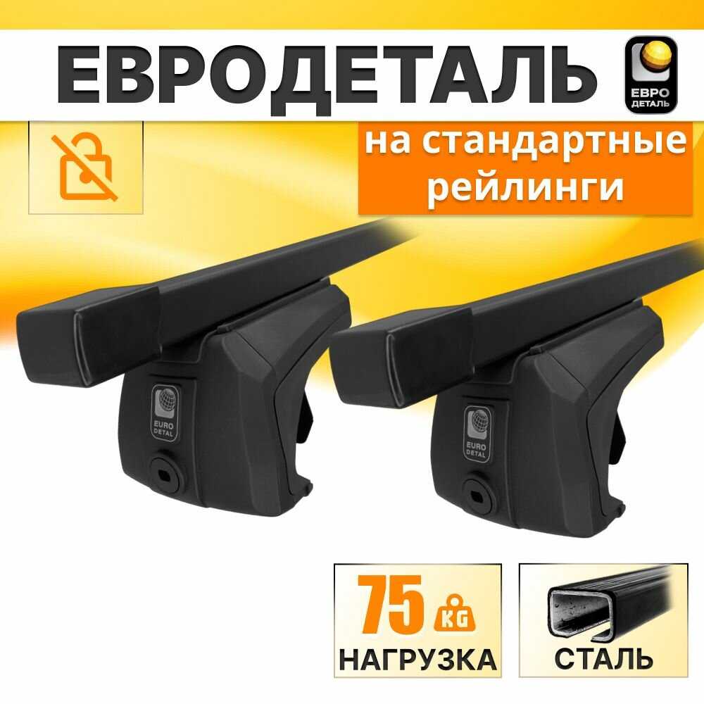 Багажник на рейлинги Lada Largus Багажник на крышу с квадратными поперечинами фотография 17