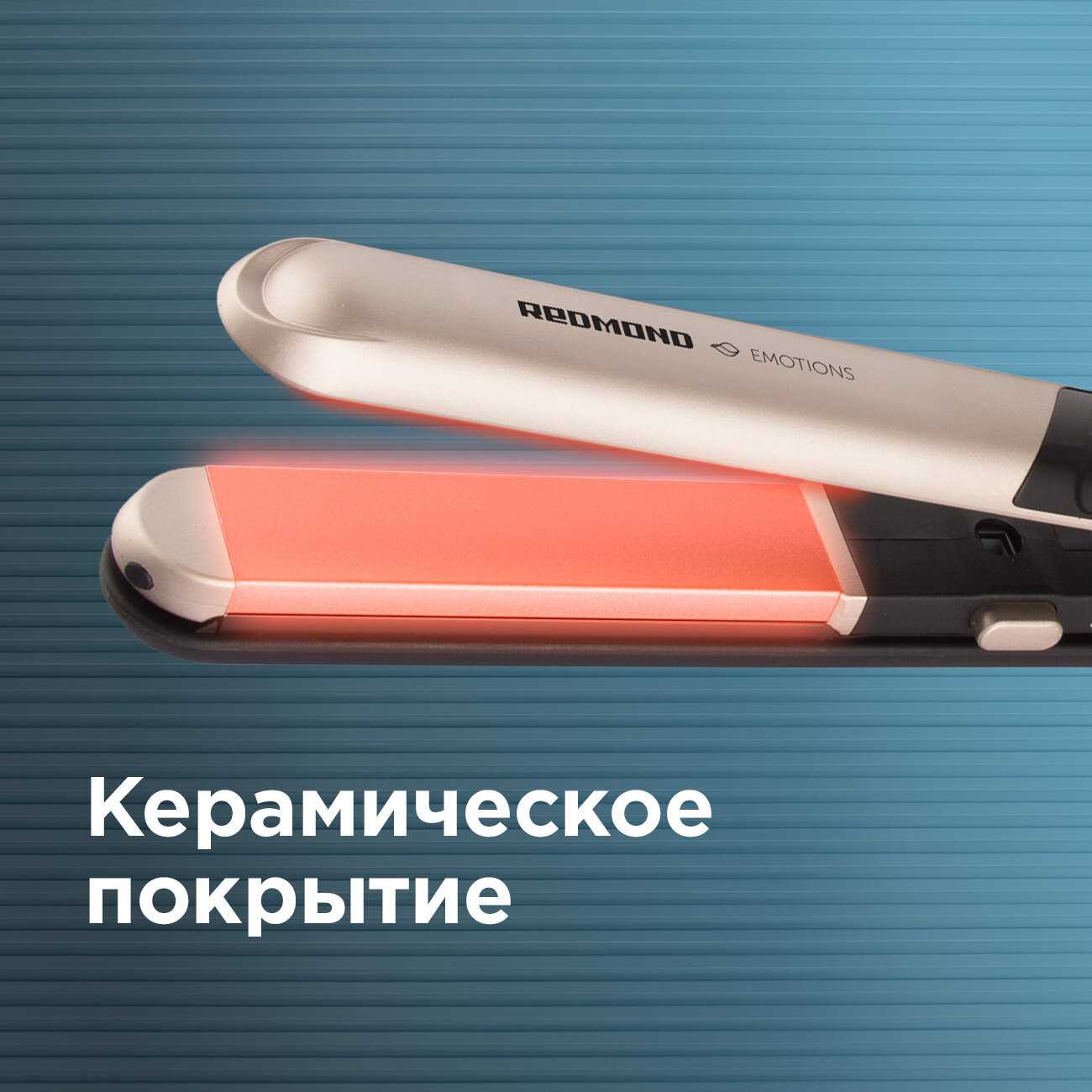 Стайлер для волос REDMOND Стайлер для волос (RCI-2335) фотография 2