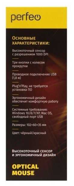 ORION фотография 9