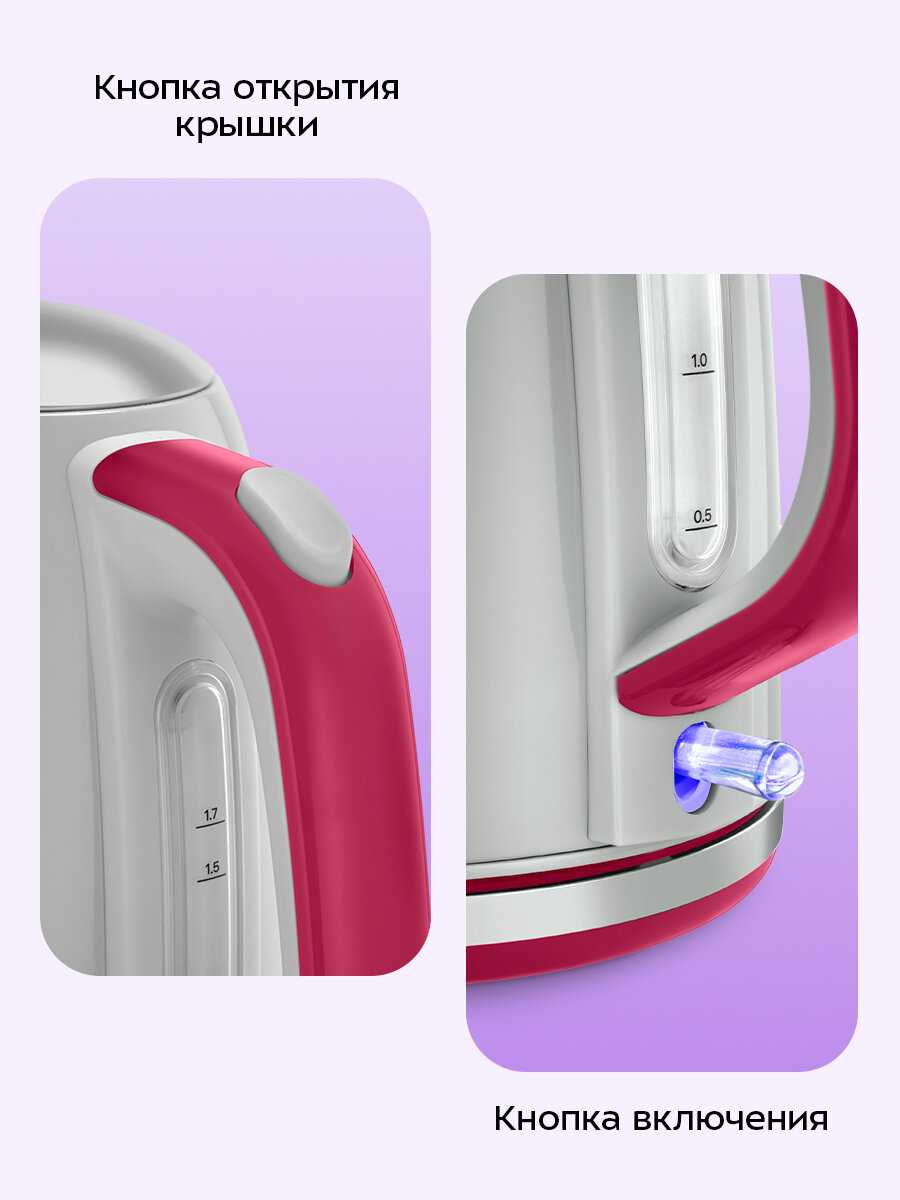 Чайник Kitfort КТ-6696 фотография 1