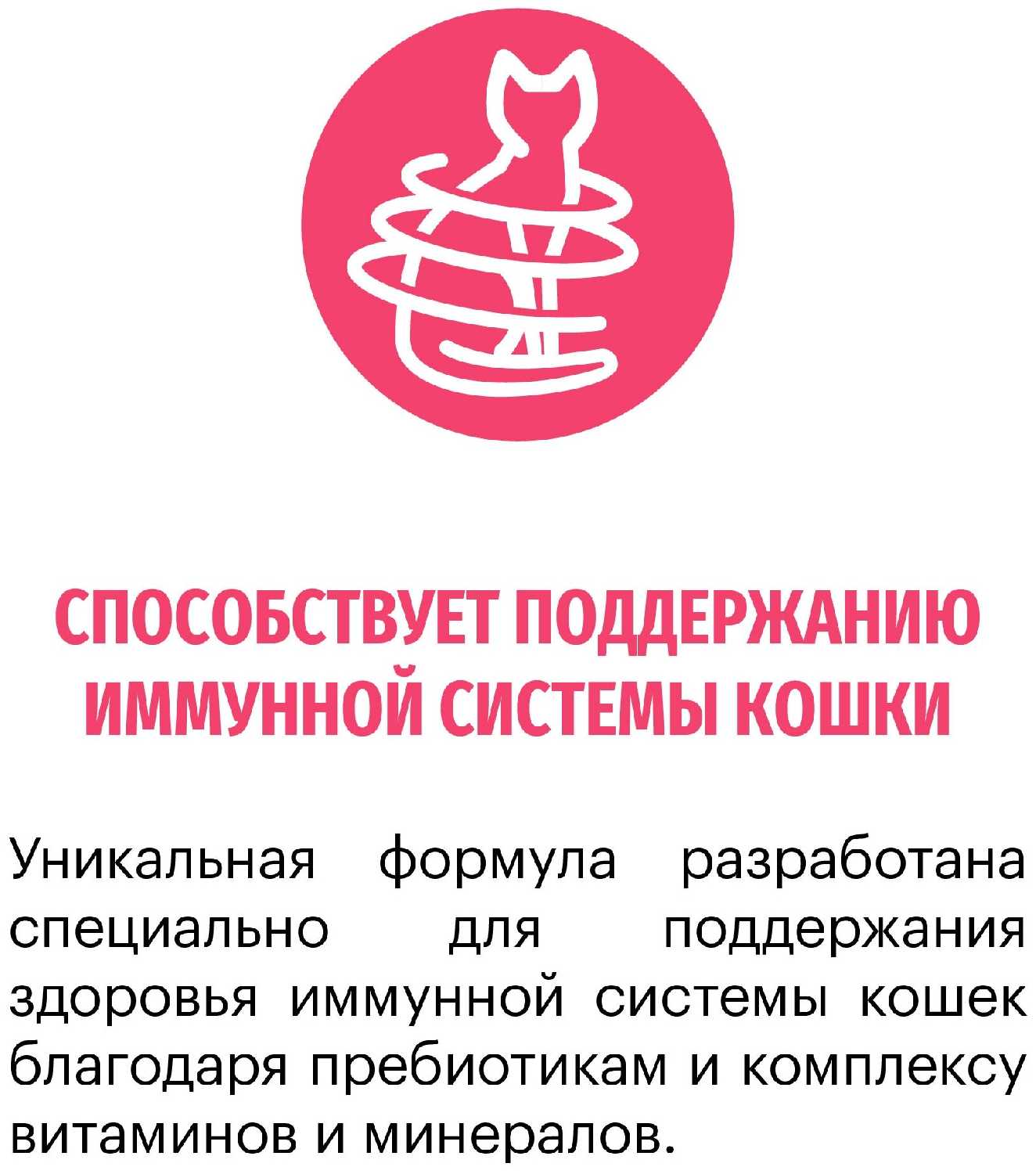 Корм для кошек Karmy Sensitive (индейка) фотография 3