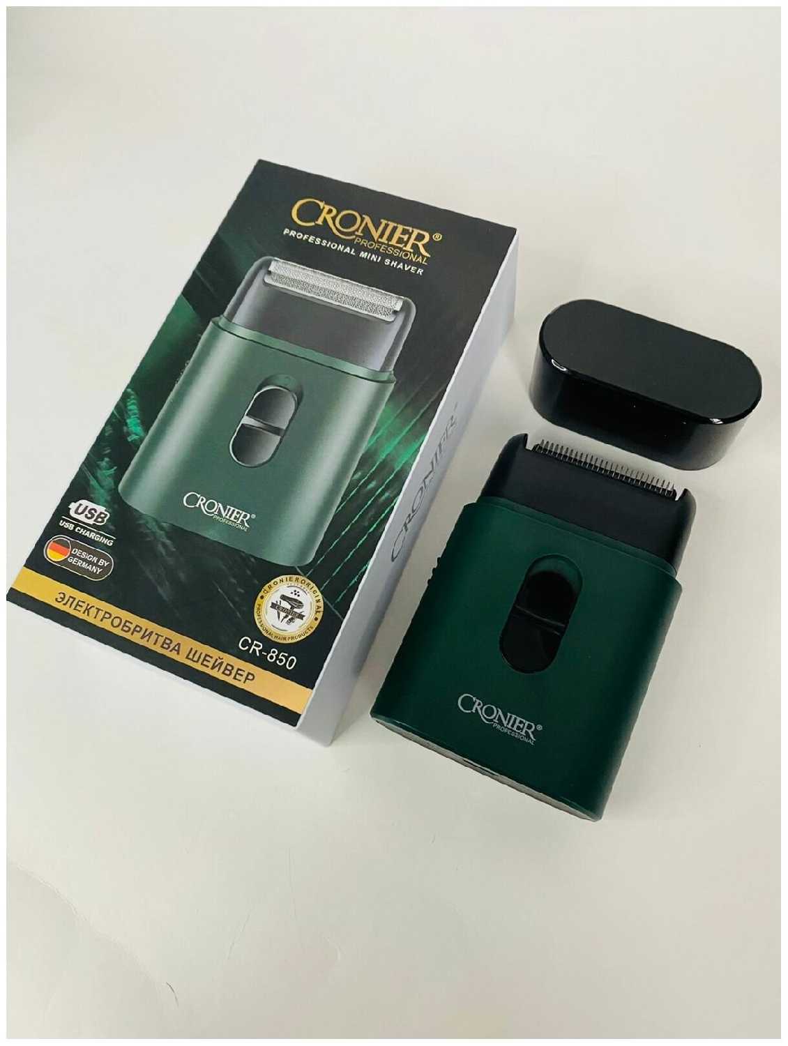 Электробритва Cronier Шейвер для стрижки и бритья CR-850 фотография 8