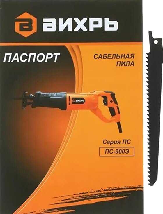 Пила ВИХРЬ ПС-900Э фотография 9
