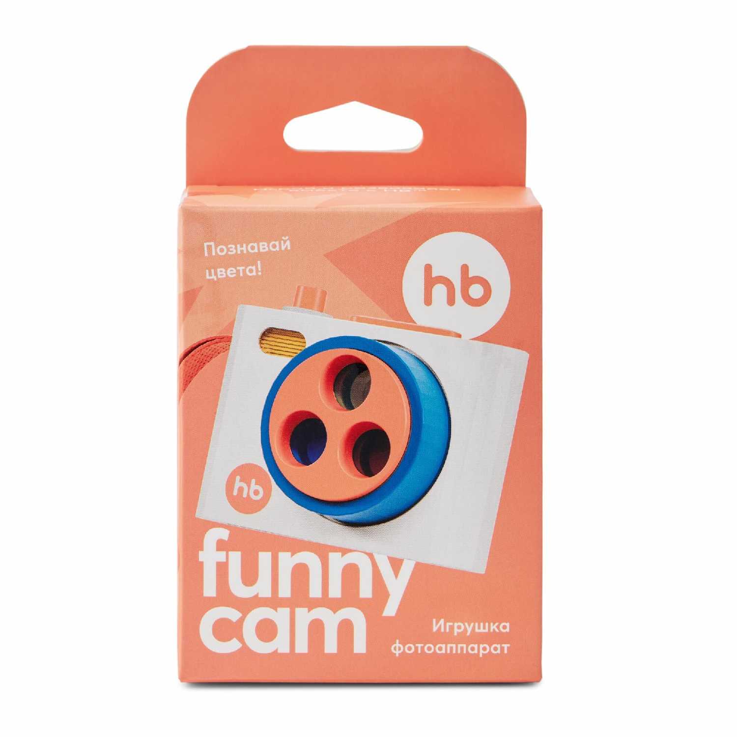 Детский фотоаппарат Happy Baby FUNNY CAM (331914) фотография 16