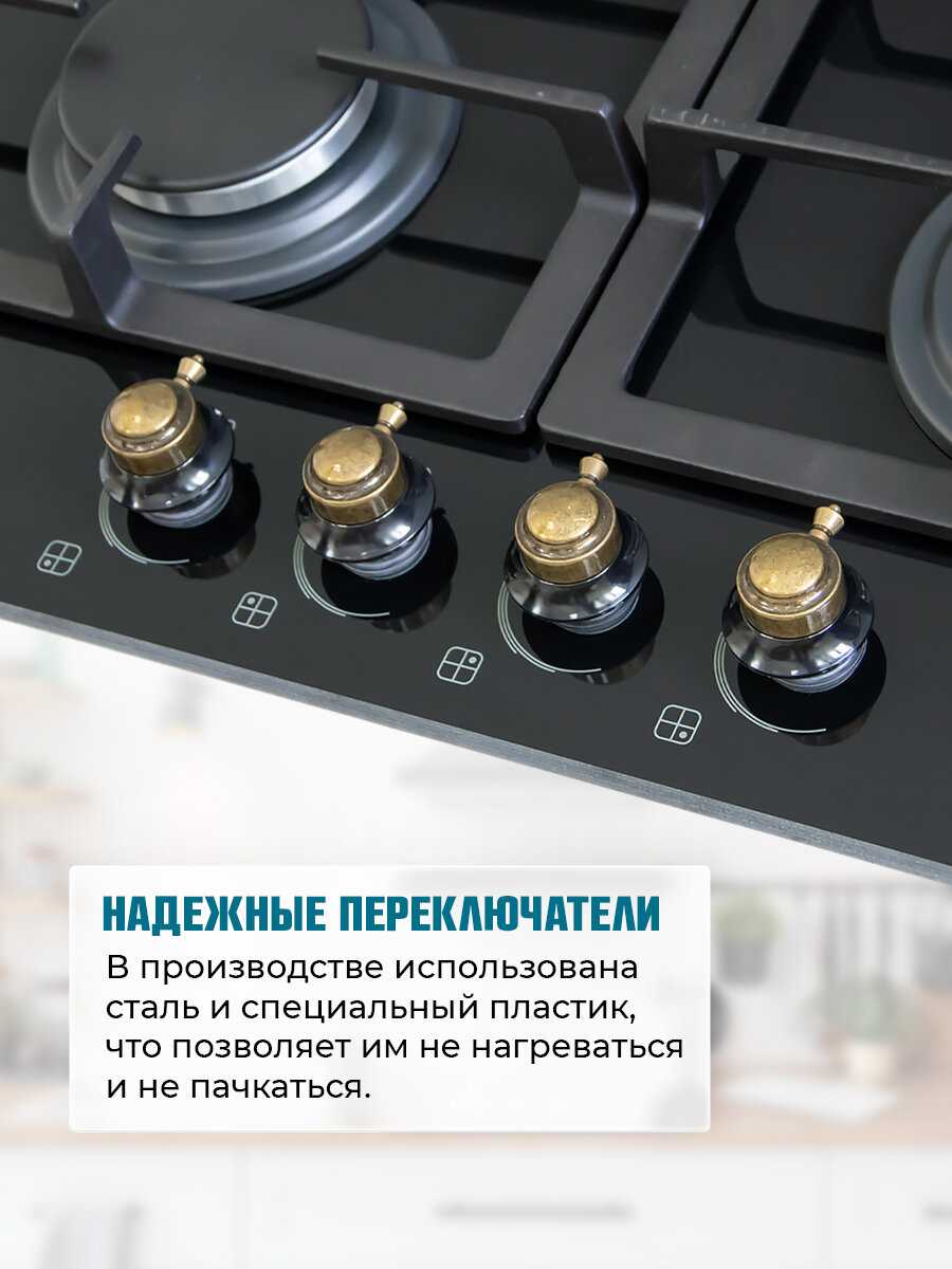 Газовая варочная поверхность LAUF PG-618BL фотография 2