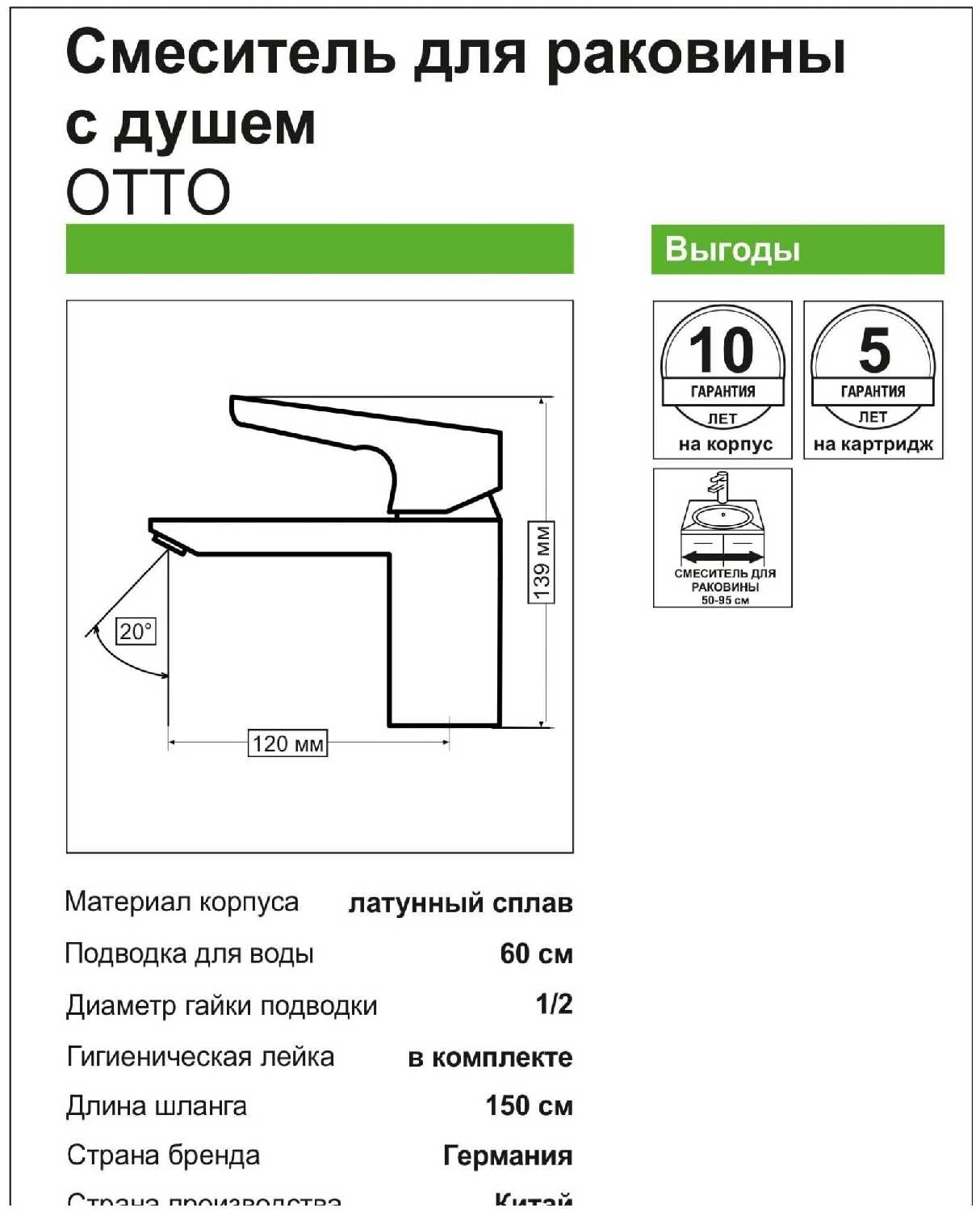 Смеситель для душа Orange Otto M22-022Cr, рычажный фотография 11