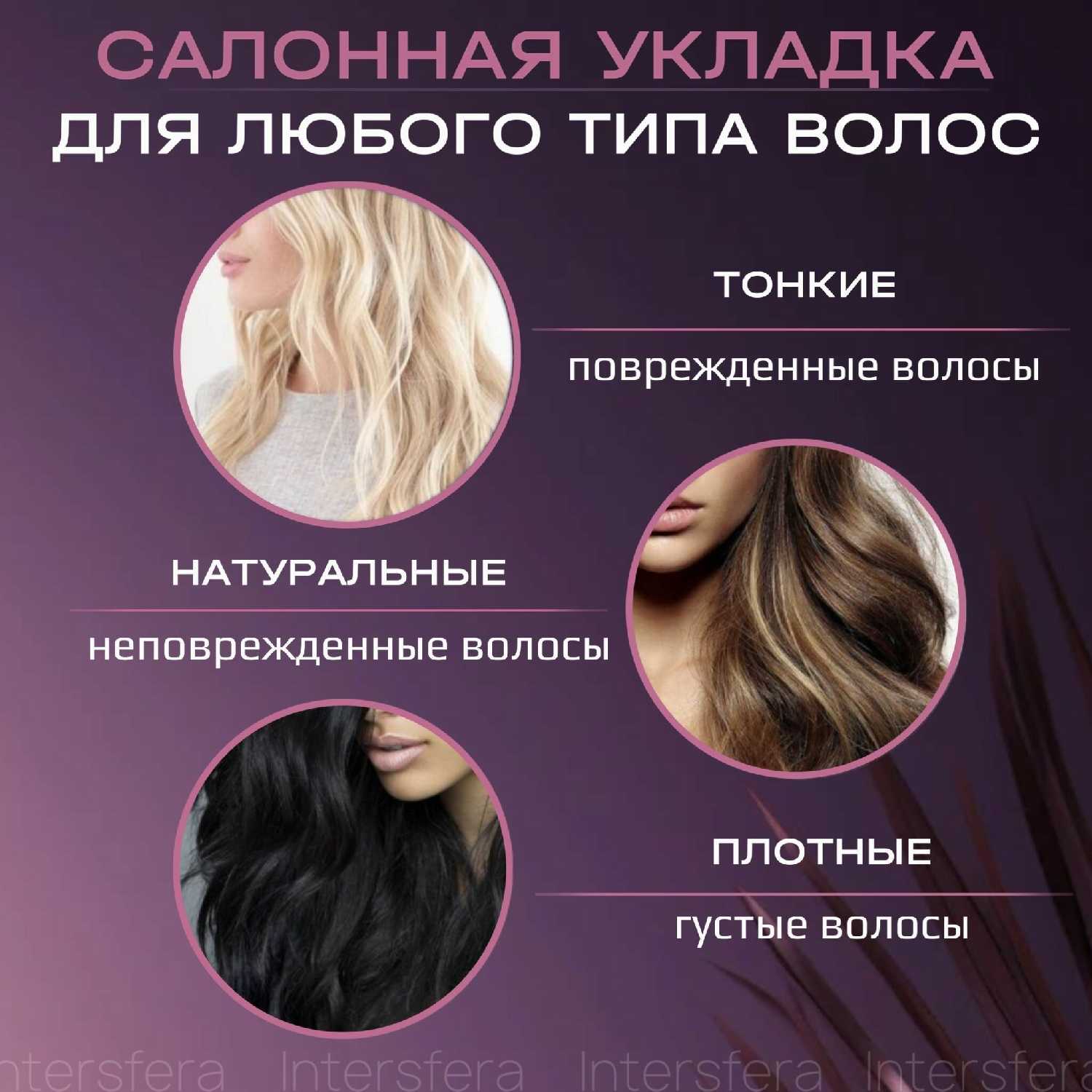 Плойка для волос конусная фотография 10