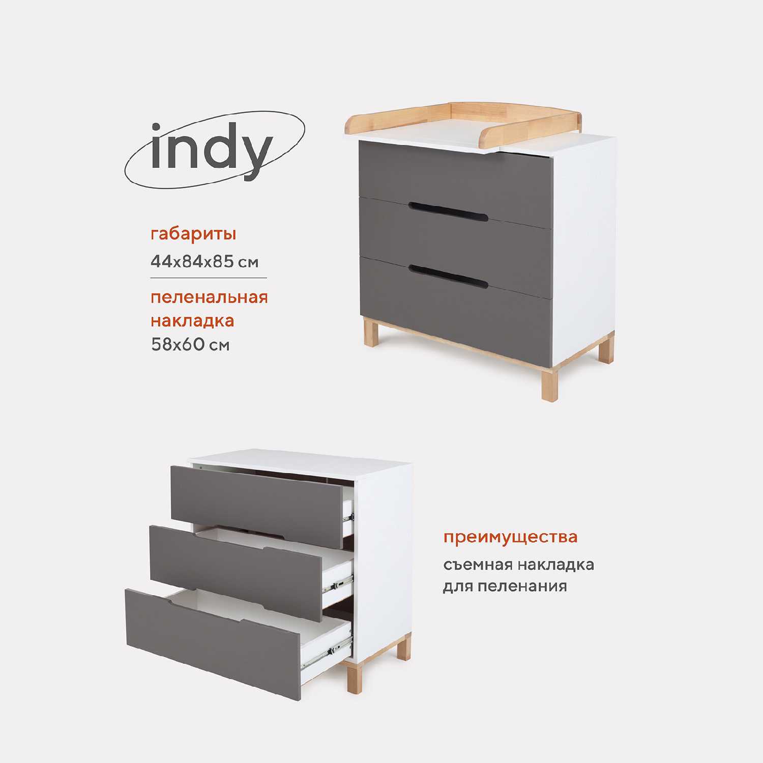 Комод RANT INDY (96) фотография 33