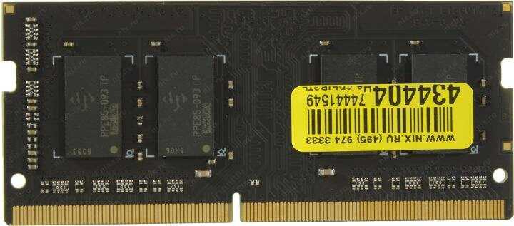Оперативная память Patriot Memory SL 4 ГБ DDR4 SODIMM CL17 (PSD44G240082S) фотография 14
