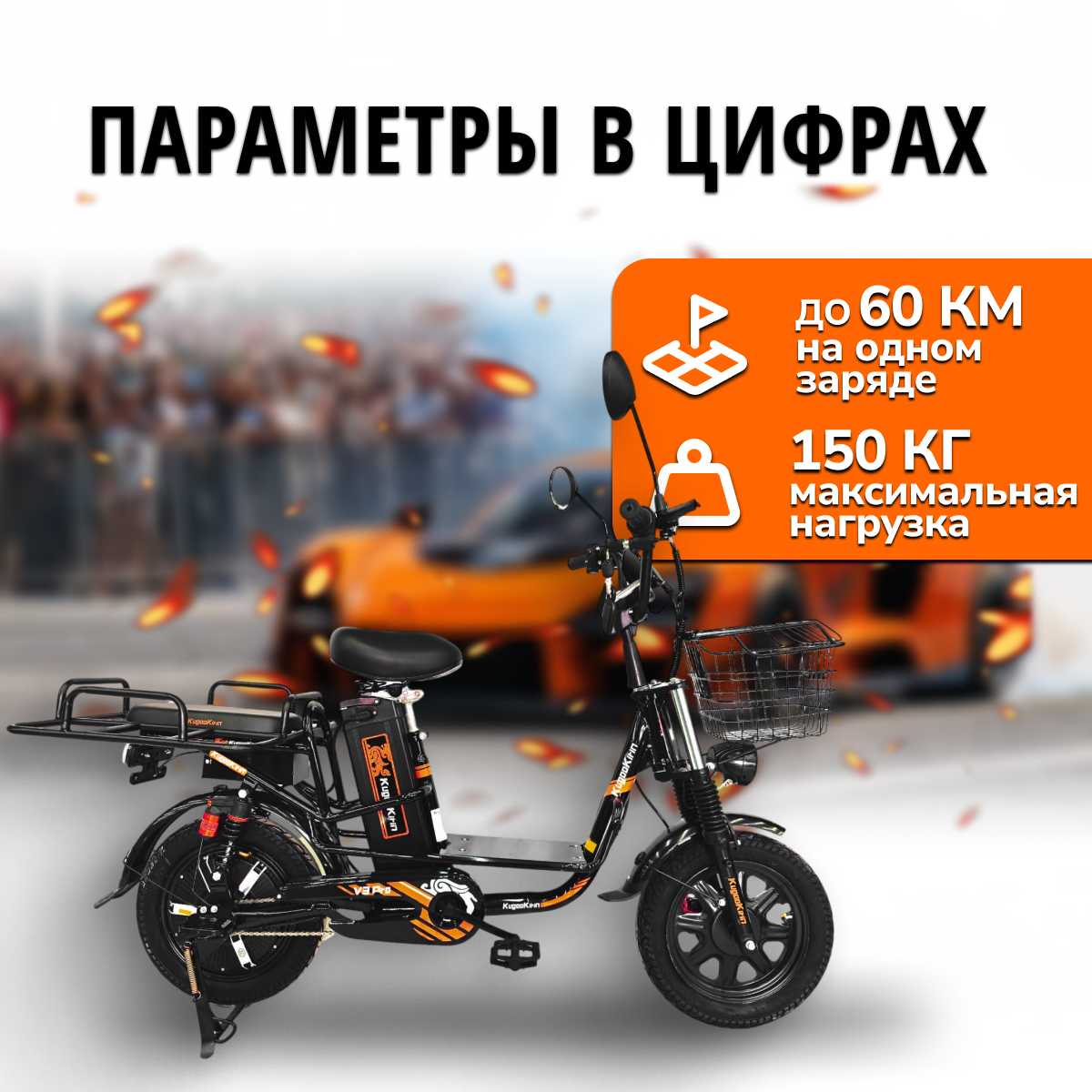 Электровелосипед Kugoо V1 Max фотография 1