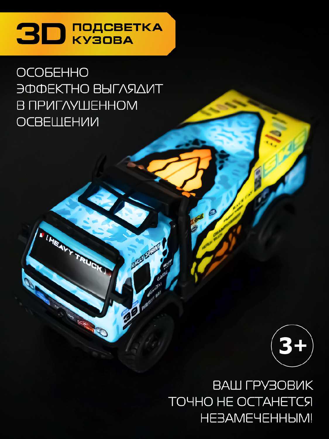 Радиоуправляемая машинка Грузовик (JB1168476) фотография 16