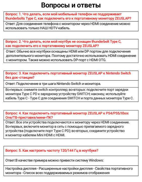 Портативный монитор ZEUSLAP P16 19201200 120Hz фотография 19