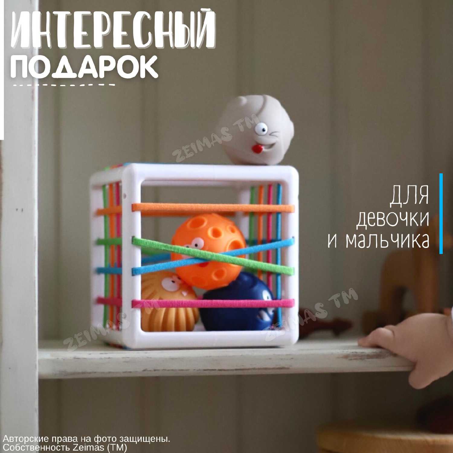 Сортер для малышей Монтессори 