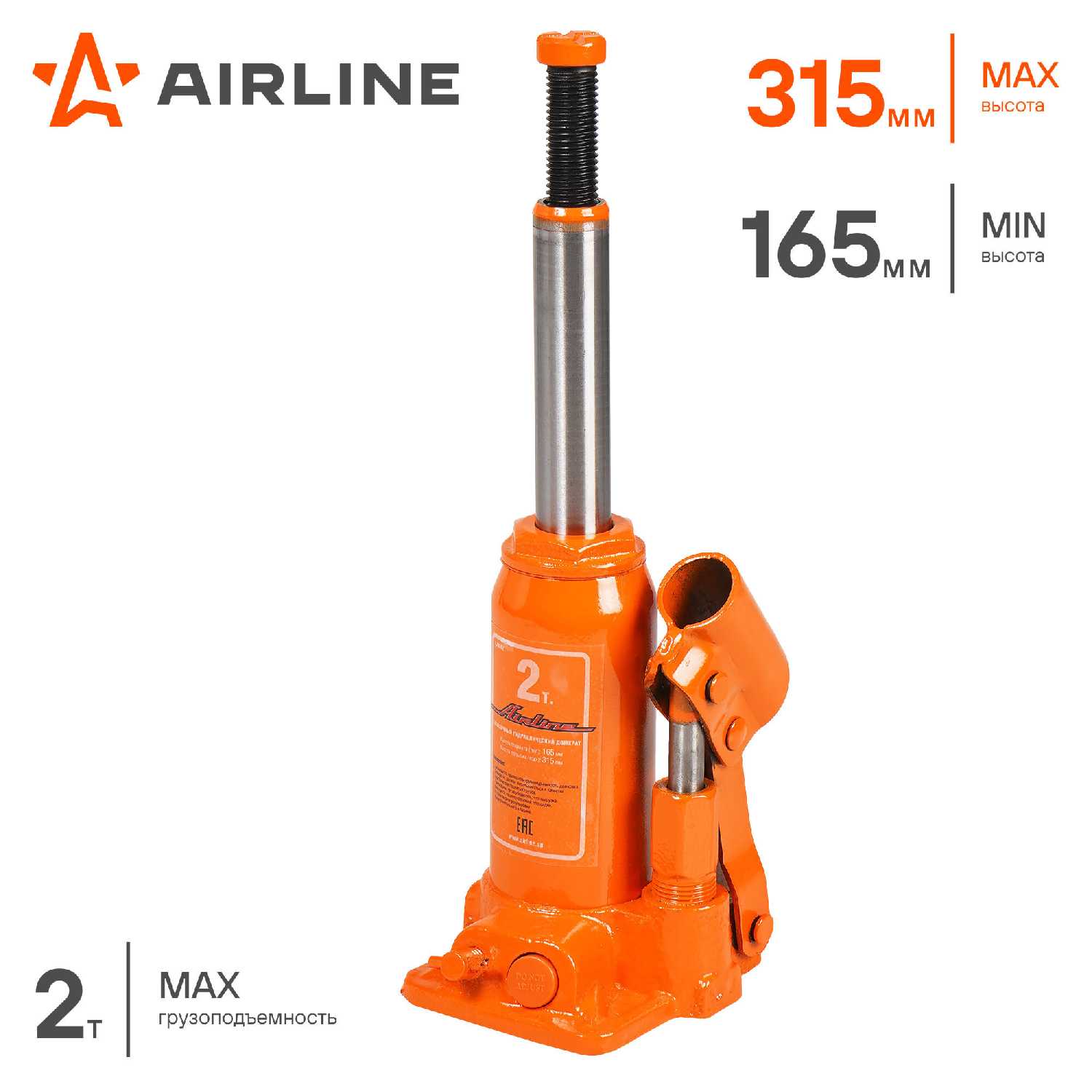 Домкрат бутылочный гидравлический AIRLINE Домкрат бутылочный гидравлический (AJ-B-02K) фотография 14