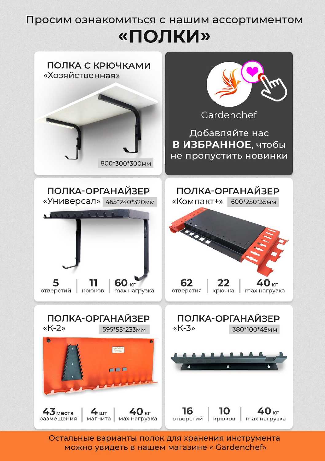 Кронштейн GardenChef Кронштейн для системного блока фотография 11