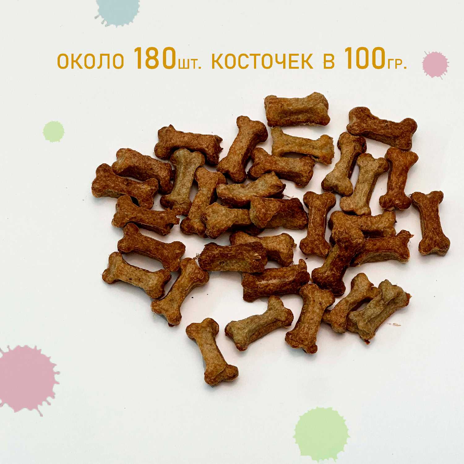 Лакомство для собак PEPILOTA Печенье из говяжьей печени фотография 7
