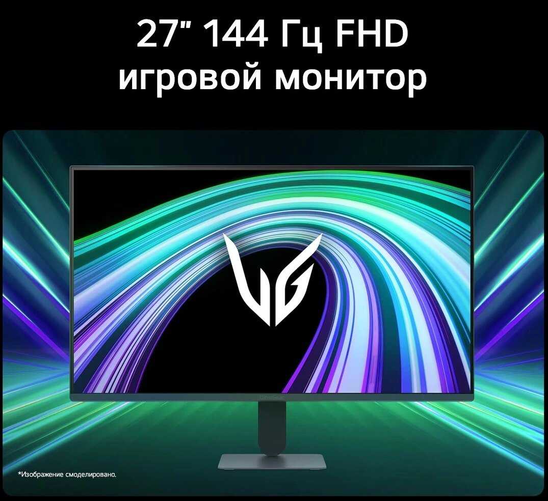 Монитор LG UltraGear 27G414B фотография 11