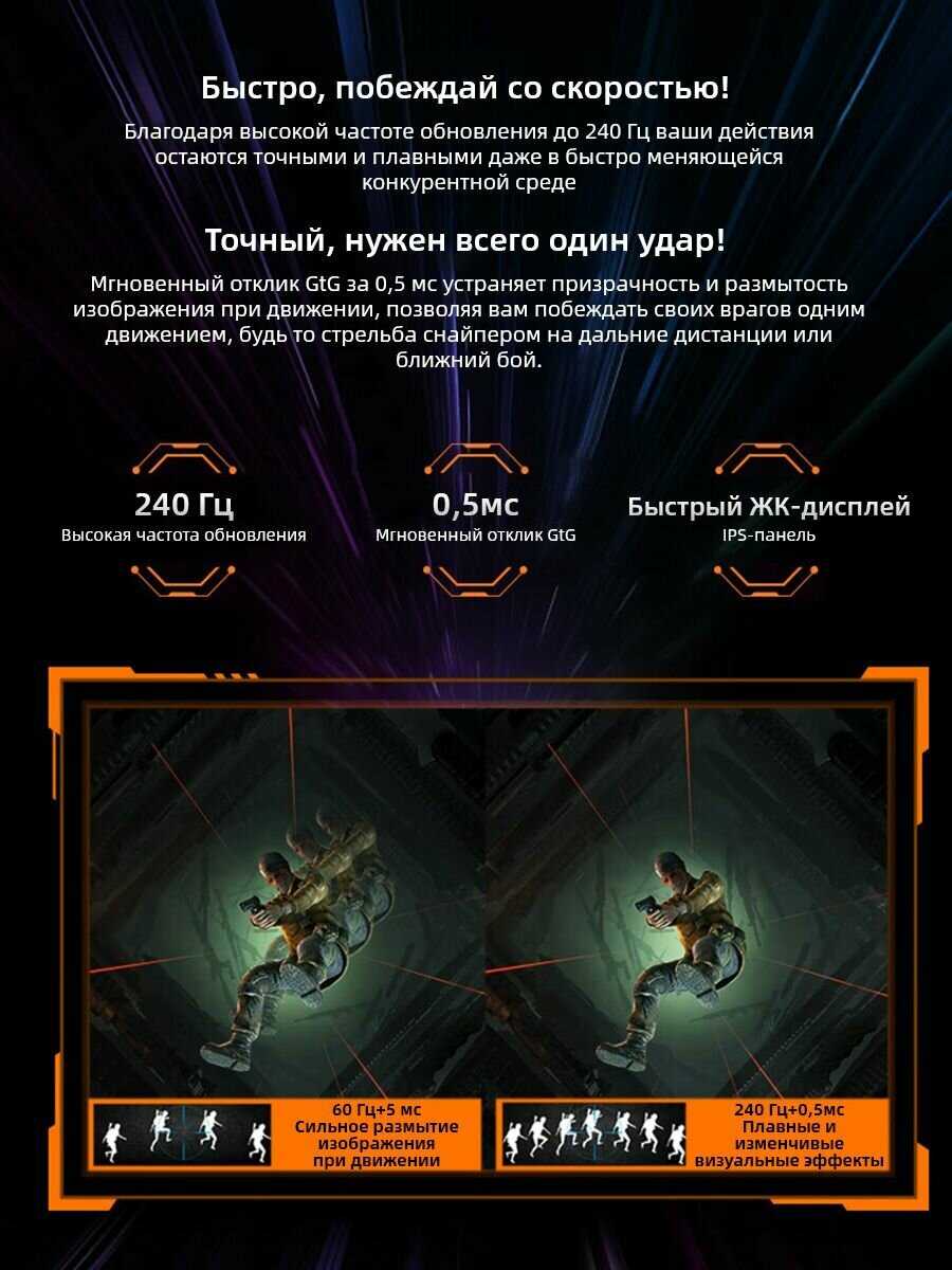 Монитор MSI MAG 245F X24 фотография 8