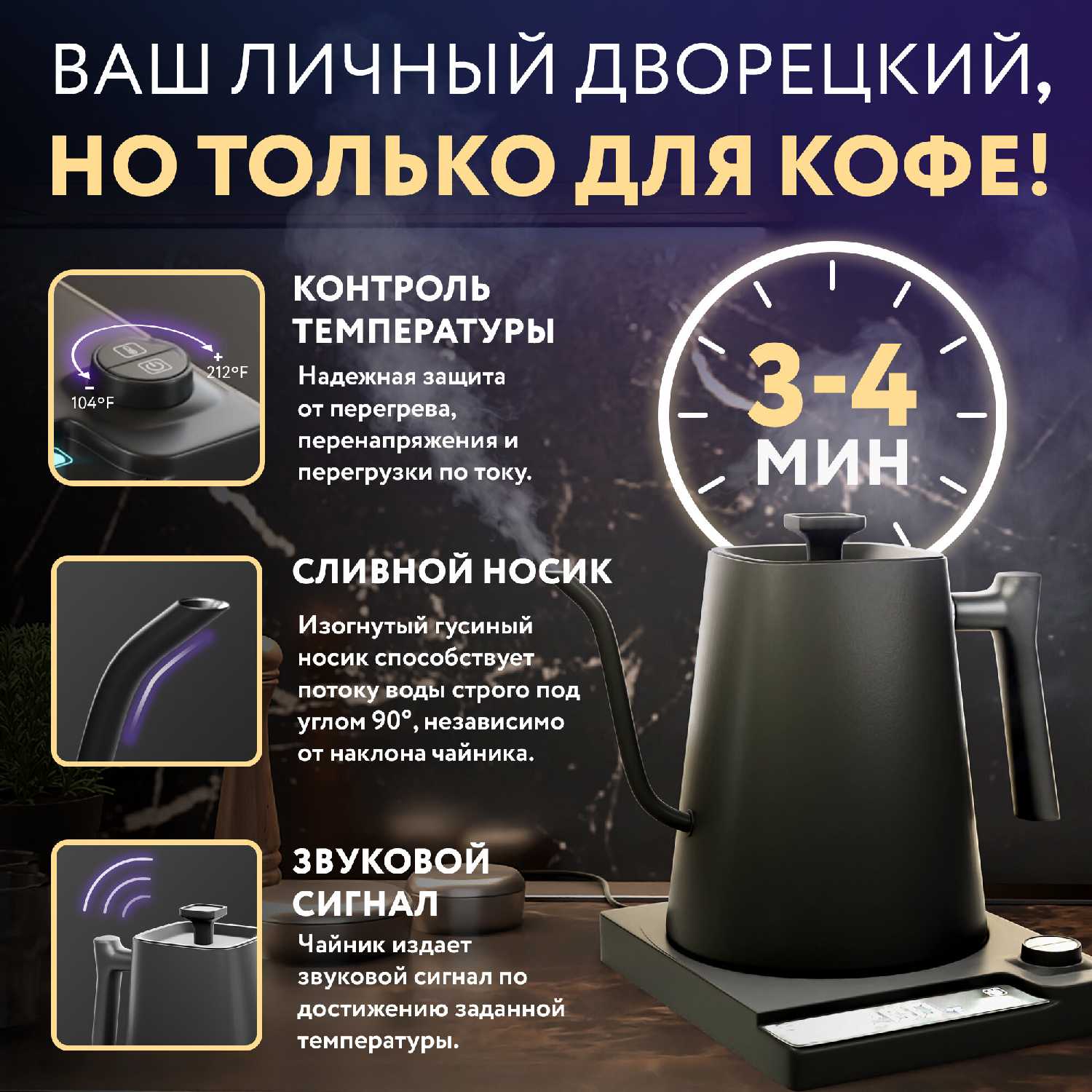 Электрочайник APQ фотография 3