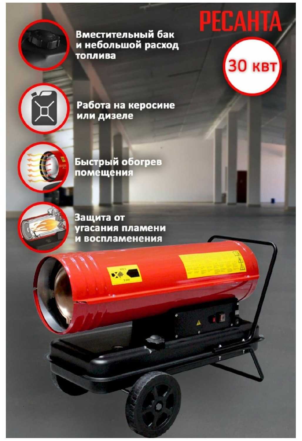Дизельная тепловая пушка РЕСАНТА Электрод зажигания (ТДП-30000) фотография 14