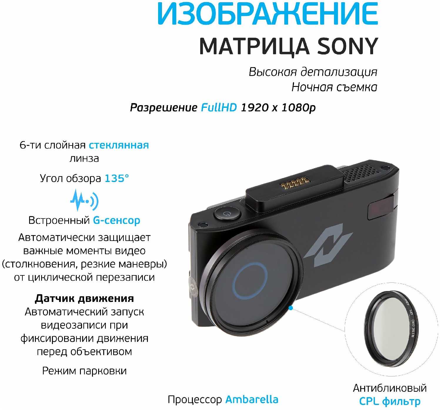 Видеорегистратор с радар-детектором Neoline X-COP 9200c фотография 2