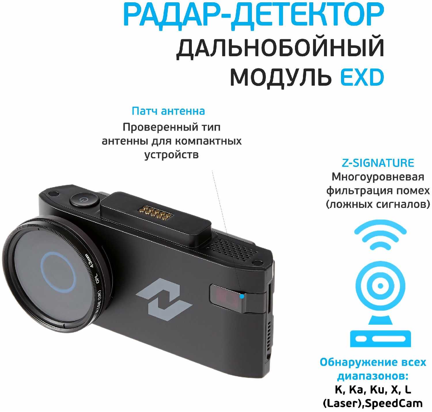 Видеорегистратор с радар-детектором Neoline X-COP 9200c фотография 3