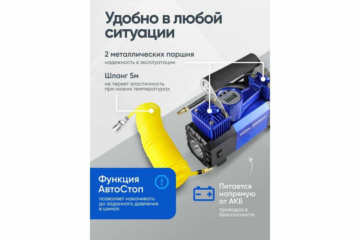 Компрессор Nova Bright АК-90 (36450) фотография 10