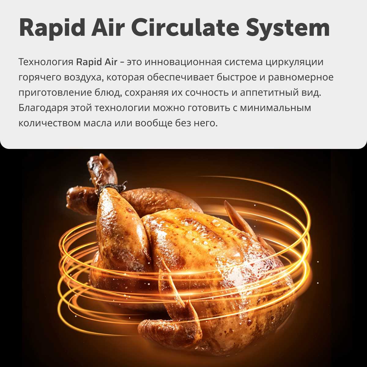 Аэрогриль RageX R202-000, 7 в 1, объем 4 литра, 1400Вт, черный фотография 7