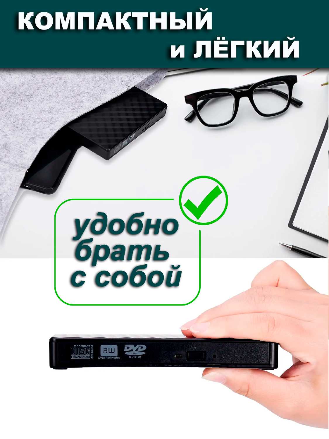 Внешний дисковод DVD RW (USB 3.0) фотография 3