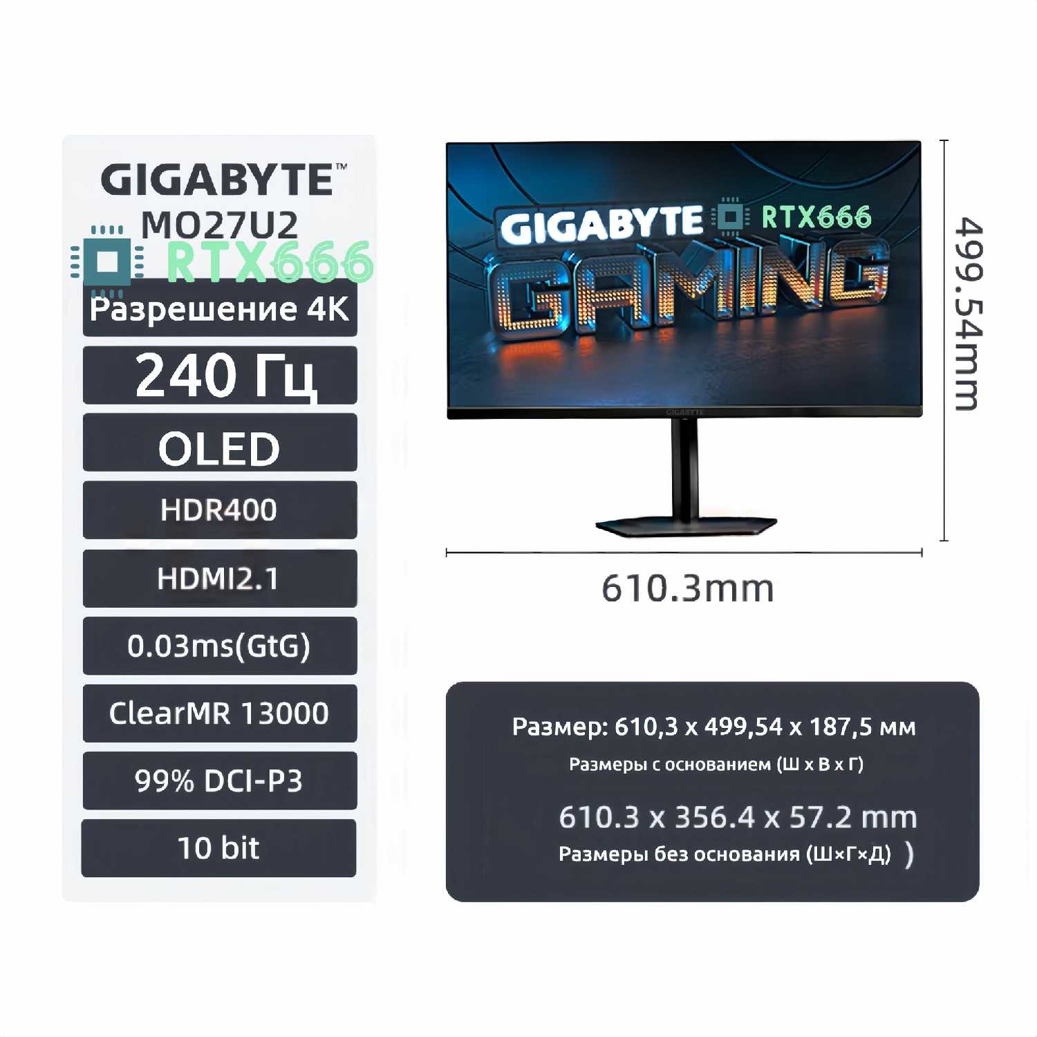 Монитор GIGABYTE MO27U2 фотография 9