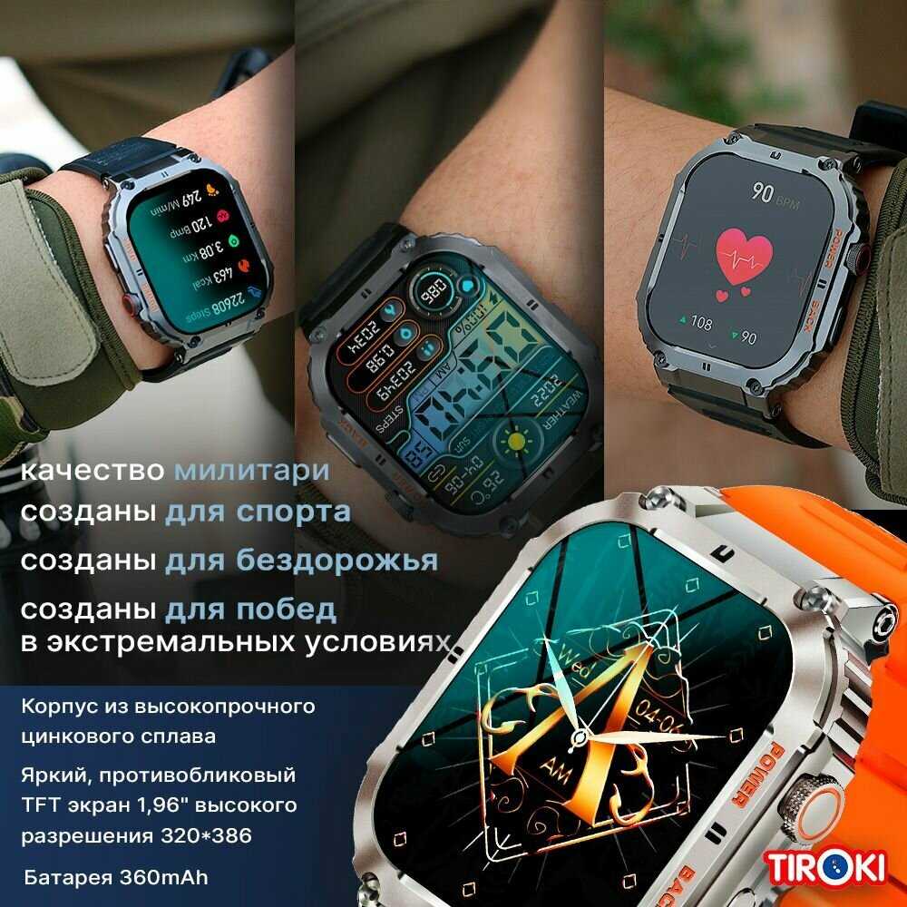 Смарт часы Tiroki K64 PRO фотография 1
