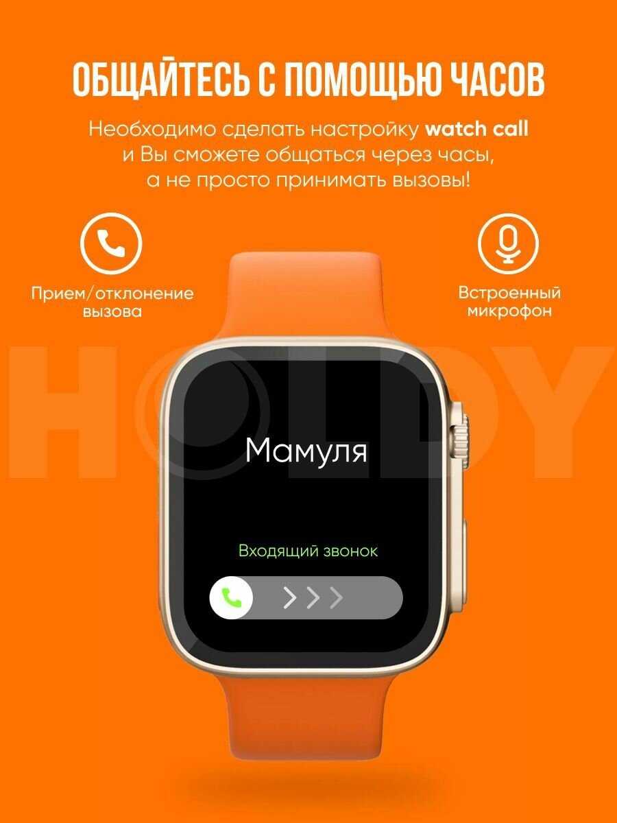 Смарт часы Smart Watch 8 Ultra фотография 1