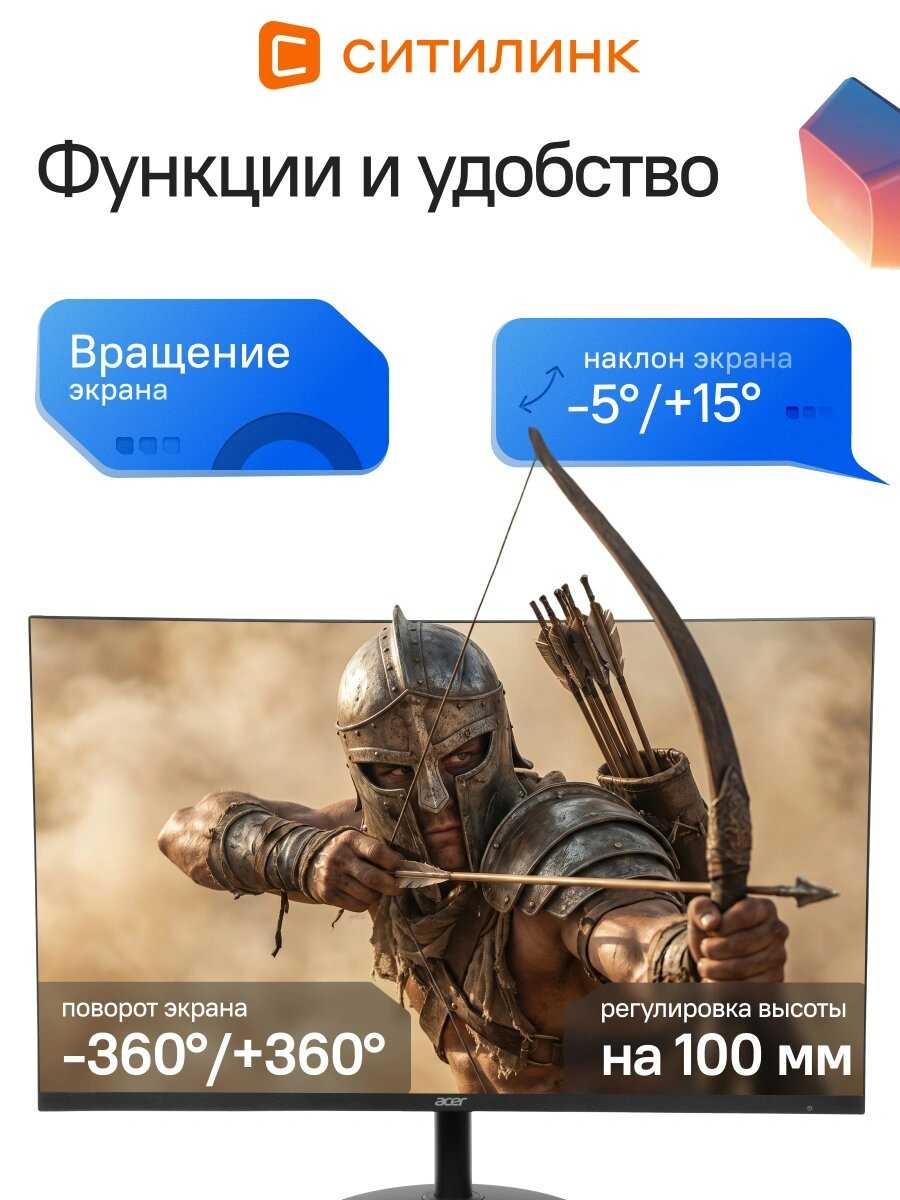 Монитор Acer SH322QKbmiiphx фотография 4