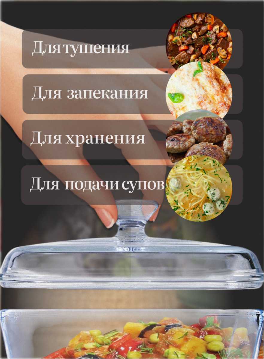 Кастрюля Кастрюля-жаровня (21.7 х 17.5 см) фотография 16