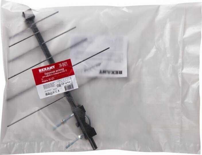 Антенна уличная REXANT RX-252 фотография 3